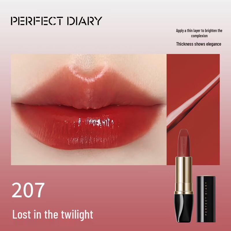 Perfect Diary Light-Kissed Lipstick