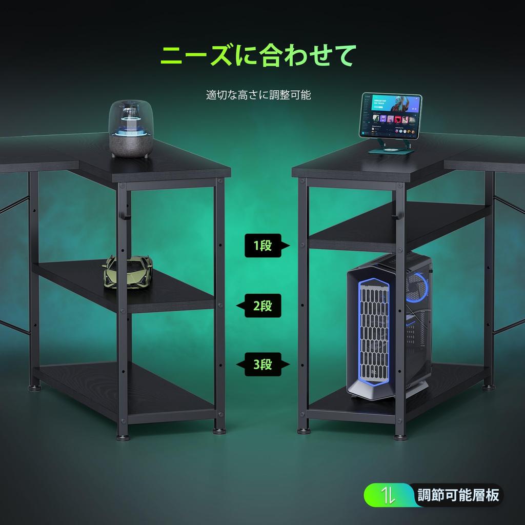 YeTom Desk Gaming Desk Width 120cm PC Desk Corner Desk Adjustable Shelf Height Storage Bag Included PC Study Desk Work Home Work Remote Work Game