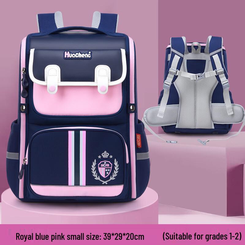 Li Shen Kids Wear-Resistant School Backpack