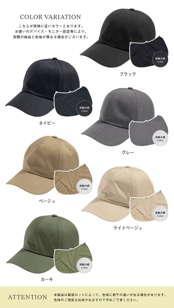 [Loo&c] Loo&c Hat, Water-repellent Cap, Large Size, Deep, Outdoor Cap, Women's, Cool to the Touch, Neck Guard, 100% Light Blocking, UV Protection,