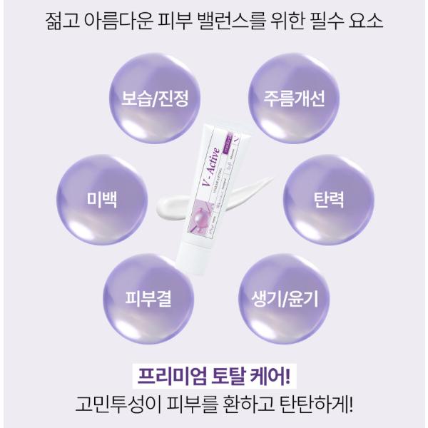 Mediorga V-Active Cream 30ml