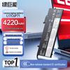 llano Laptop Battery for Thinkpad X280 A285