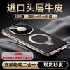 [Napa Leather] Applicable To Huawei Mate11 Mobile Phone Case New Magnetic Suction Bracket mate11ProMax All-inclusive