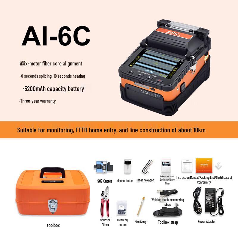 Signalfire Six-Motor Fiber Optic Fusion Splicer