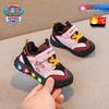 Paw Patrol 2025 Winter Kids' Non-slip Breathable Cartoon Sport Shoes