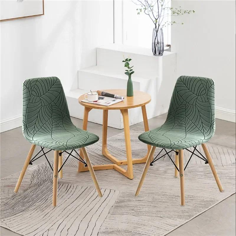 1Pc Leaves Jacquard Shell Chair Cover Stretch Armless Chair Slipcovers Non Slip Dining Seat Cover For Home El Banquet
