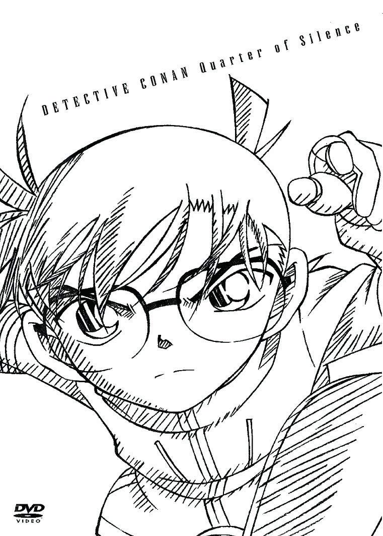 

Detective Conan the Movie 15 Minutes of Silence Special Edition Press Limited (Quarter) (First Edition) [DVD]
