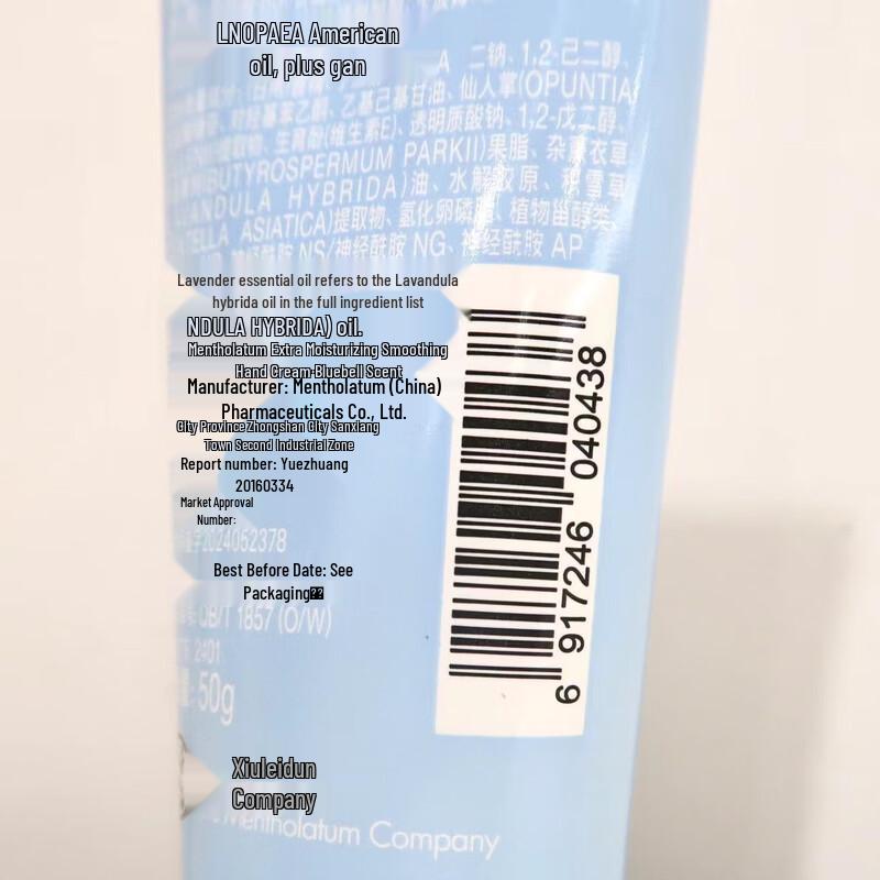 Mentholatum Hydrating Hand Cream