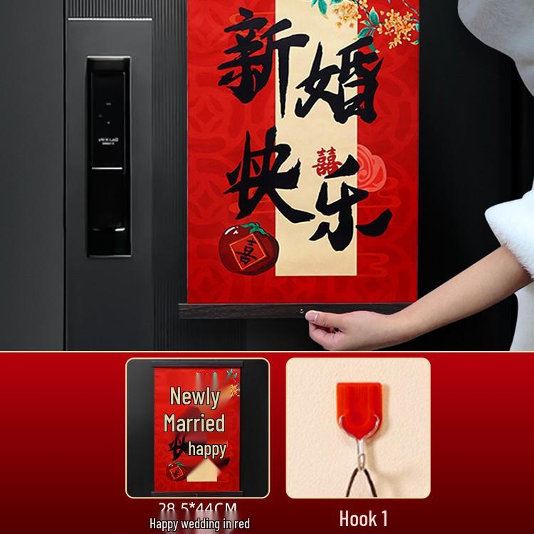 3D Xi Character Wedding Room & Entrance Door Decoration Set