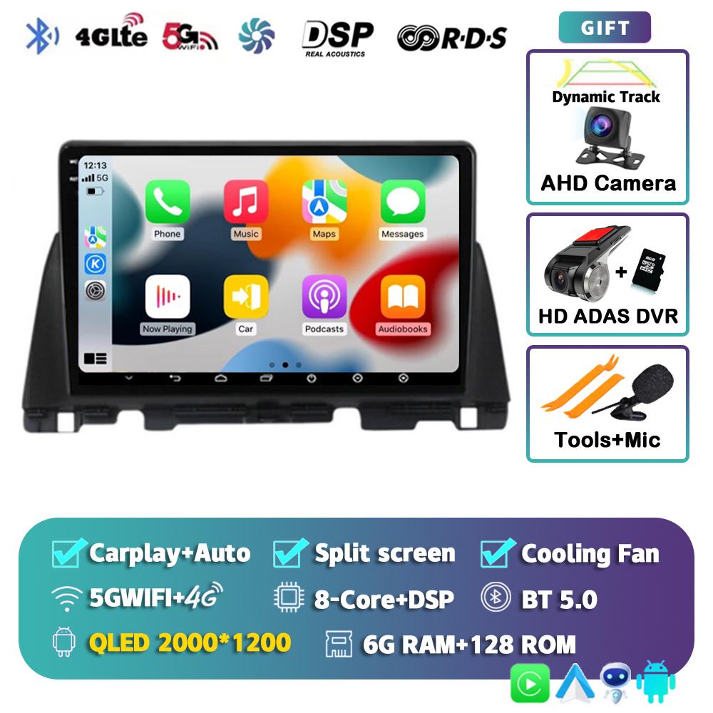 Android 14 Carplay Auto WIFI+4G Car Radio For Kia Optima 4 JF 2015 - 2020 Multimedia GPS Video Player Stereo 2din Dsp Head Unit