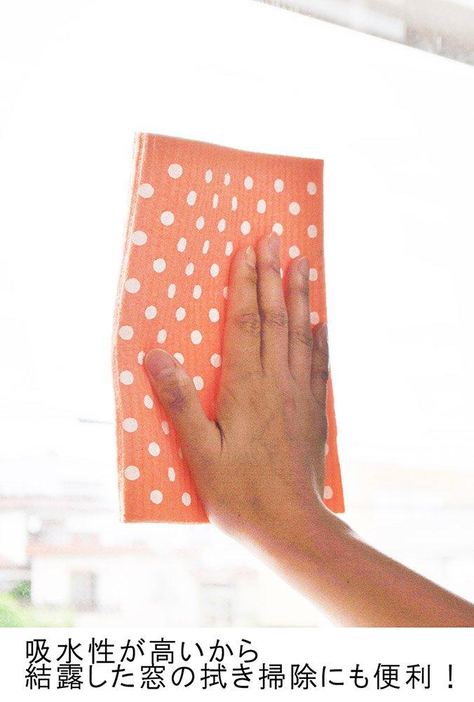 Remark Dishcloths (German Towels) Blitz Polka Dot 3-Color Set, 30 x 20 cm