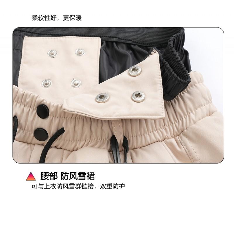 202 Outdoor 5 Series Ski Pants Unisex Waterproof Windproof Warm Snowboard Trousers