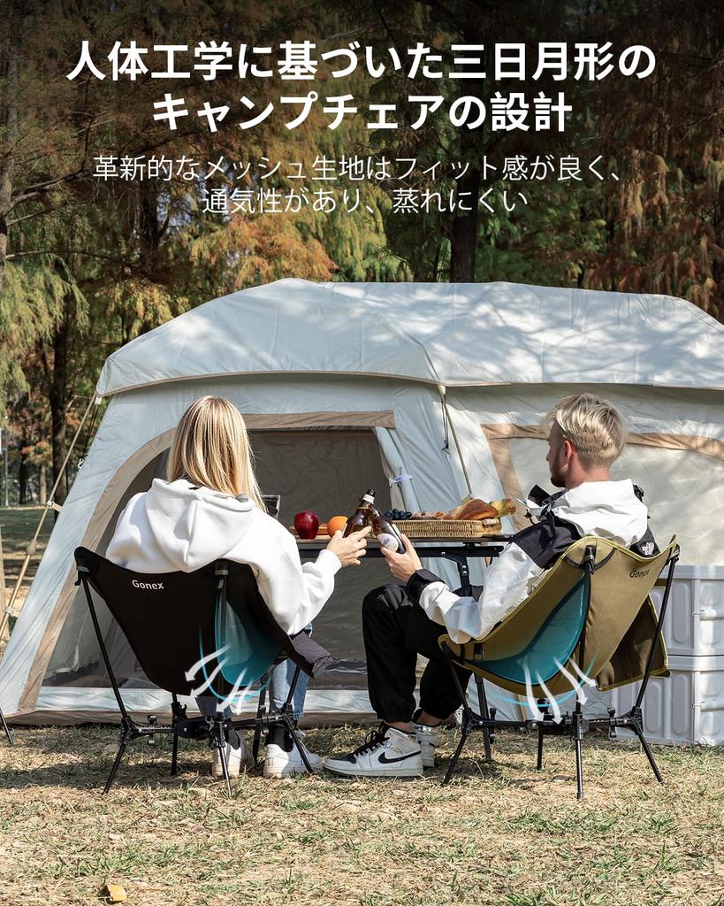 Gonex Outdoor Chair Compact Storage Seconds Quick Camping Chair 1500g Ultra Light Load Capacity 150kg Foldable More Stable Hiking Fishing Climbing