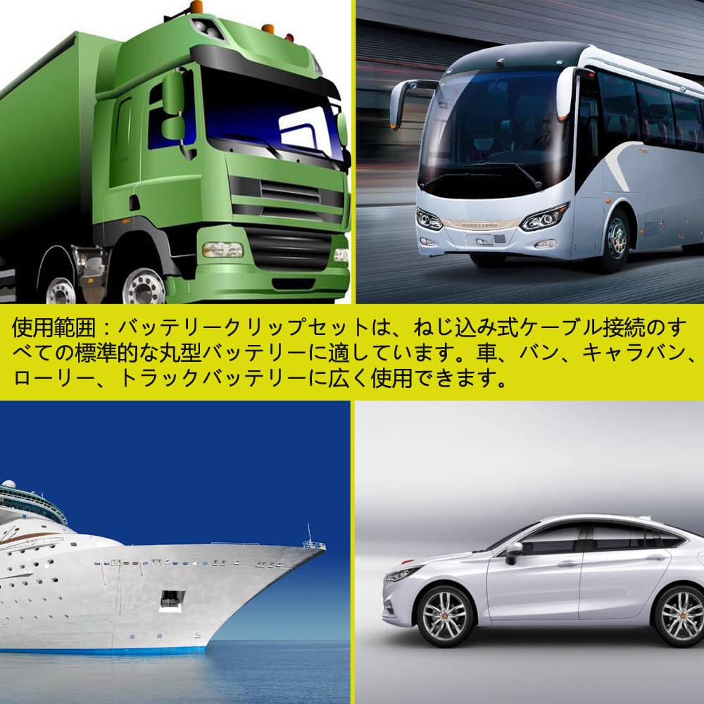 Terminal Car Terminal Connector Car Terminal Adjustable Terminal Clip