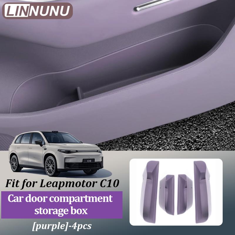 

Linnunu Fit for Leapmotor C10 Car Interior Storage Box Door Storage Box Car Four-Door Storage Box Car Door Slot Storage Box Interior Supplies Car фіолетовий