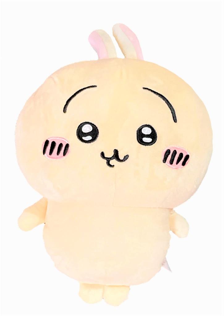 Chiikawa Rabbit Big Plush Toy, Approx. 30cm (Rabbit)