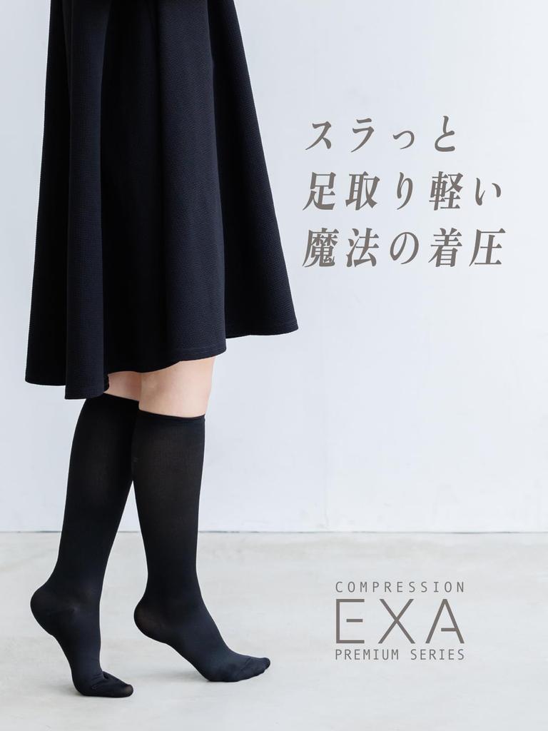 Maison Peony EXA Compression Level Tightening Compression Below the Suitable for Office and Other Made in Japan Socks, 4, Socks, Knee, Nurses, Work,