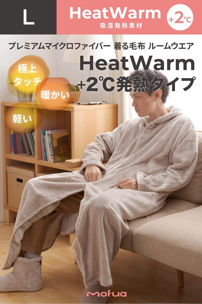 Aqua mofua Wearable Blanket, Premium Microfiber (Warm, Heat-Generating Type, +2°C), Hooded, Loungewear, L (Length: 125cm), Unisex, Greige, 601523N8