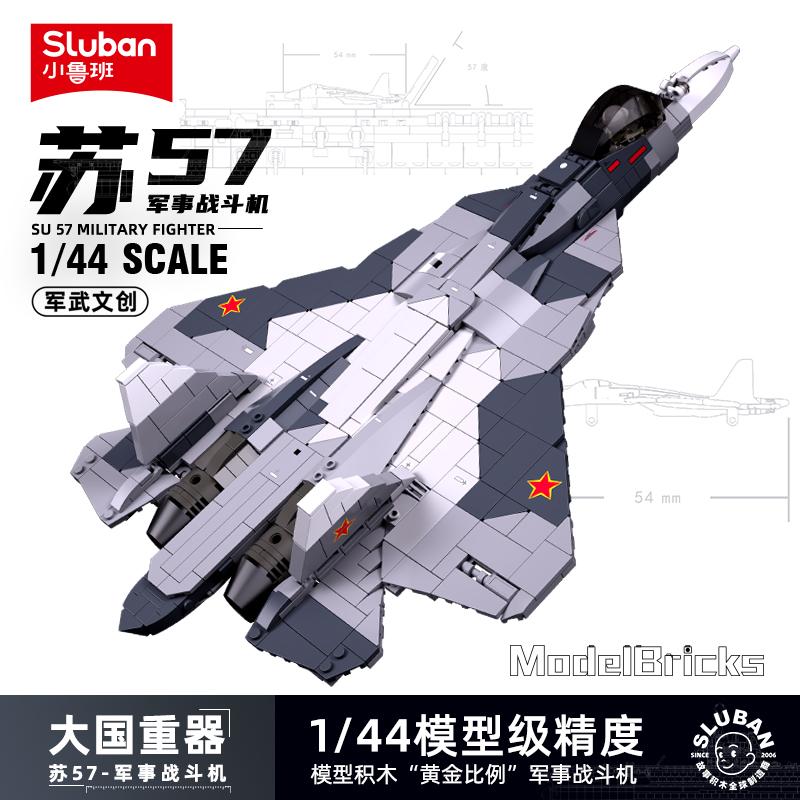 Modern Military SR-71 Blackbird Spy Plane F-15 Fighter Aircraft Soldier Building Blocks Sets Airplane Model Dolls Brick Kids Toy