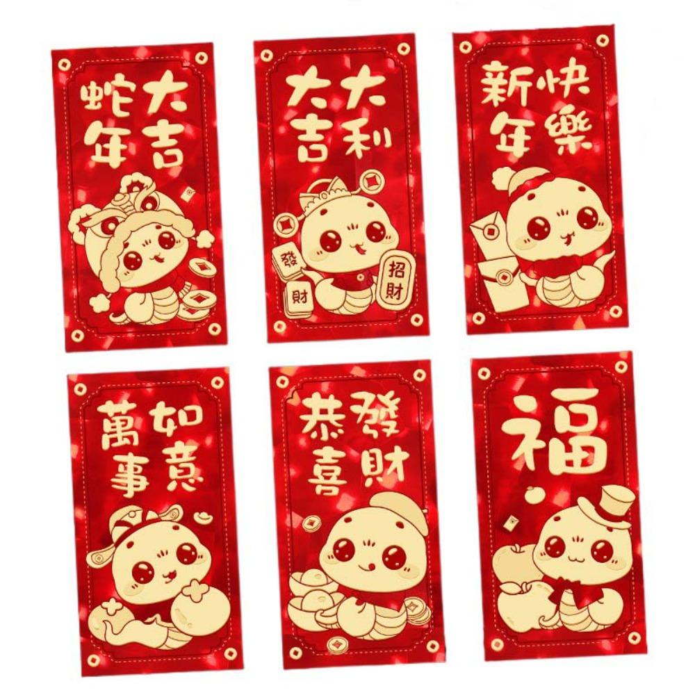 

Solid Lucky Money Bag 3D HongBao Household Red Packet Kids Style G