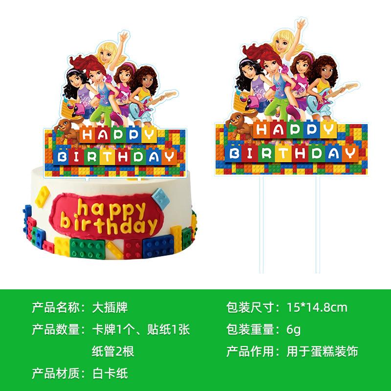 

Lego Building Block Girl Themed Party Supplies Banner Large Plug Small Plug Spiral Balloon Decorative Set building block girl cake card