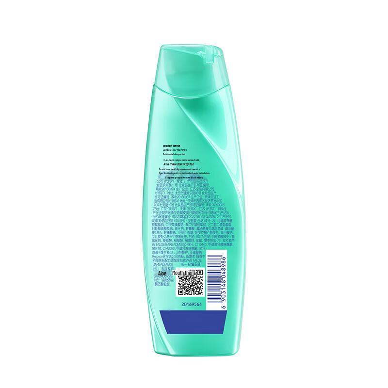 Rejoice Moisturizing Anti-Dandruff Shampoo