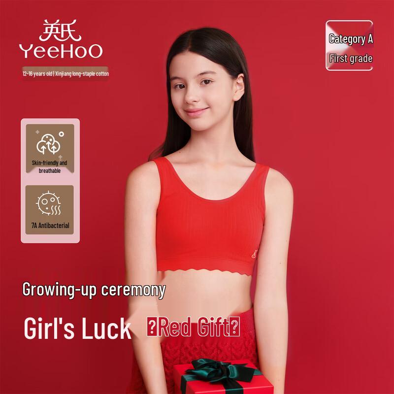 YEEHOO 7A Antibacterial Girls  Underwear Set 165 XL