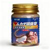Specialized Topical Ointment for Rotator Cuff Injury, Shoulder Pain & Frozen Shoulder - Natural Herbal Formula, Suitable for Sensitive Skin