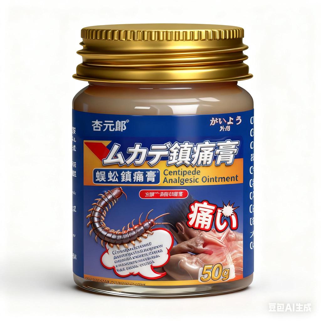 Specialized Topical Ointment for Rotator Cuff Injury, Shoulder Pain & Frozen Shoulder - Natural Herbal Formula, Suitable for Sensitive Skin
