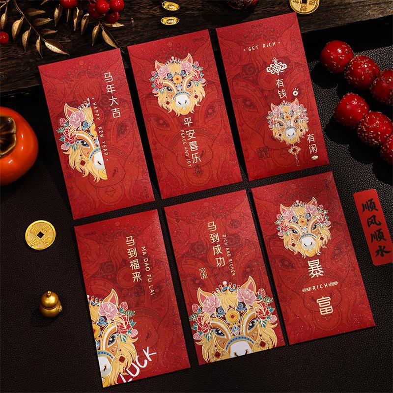 6Pcs 2026 Horse Year Red Envelopes Chinese Style Blessing Lucky Money Envelopes Traditional Cartoon Red Packets
