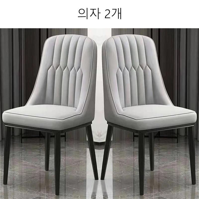2PC Leather Dining Chair Household Sponge Backrest Chair Save Space Nordic Leather Modern Simple Comfortable Dining Room Chairs