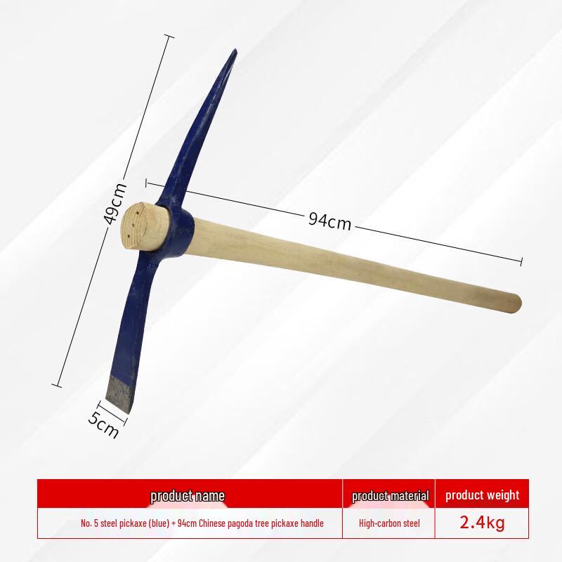 Beiyou Forged Steel Agricultural Pickaxe CN plug (adapter included)