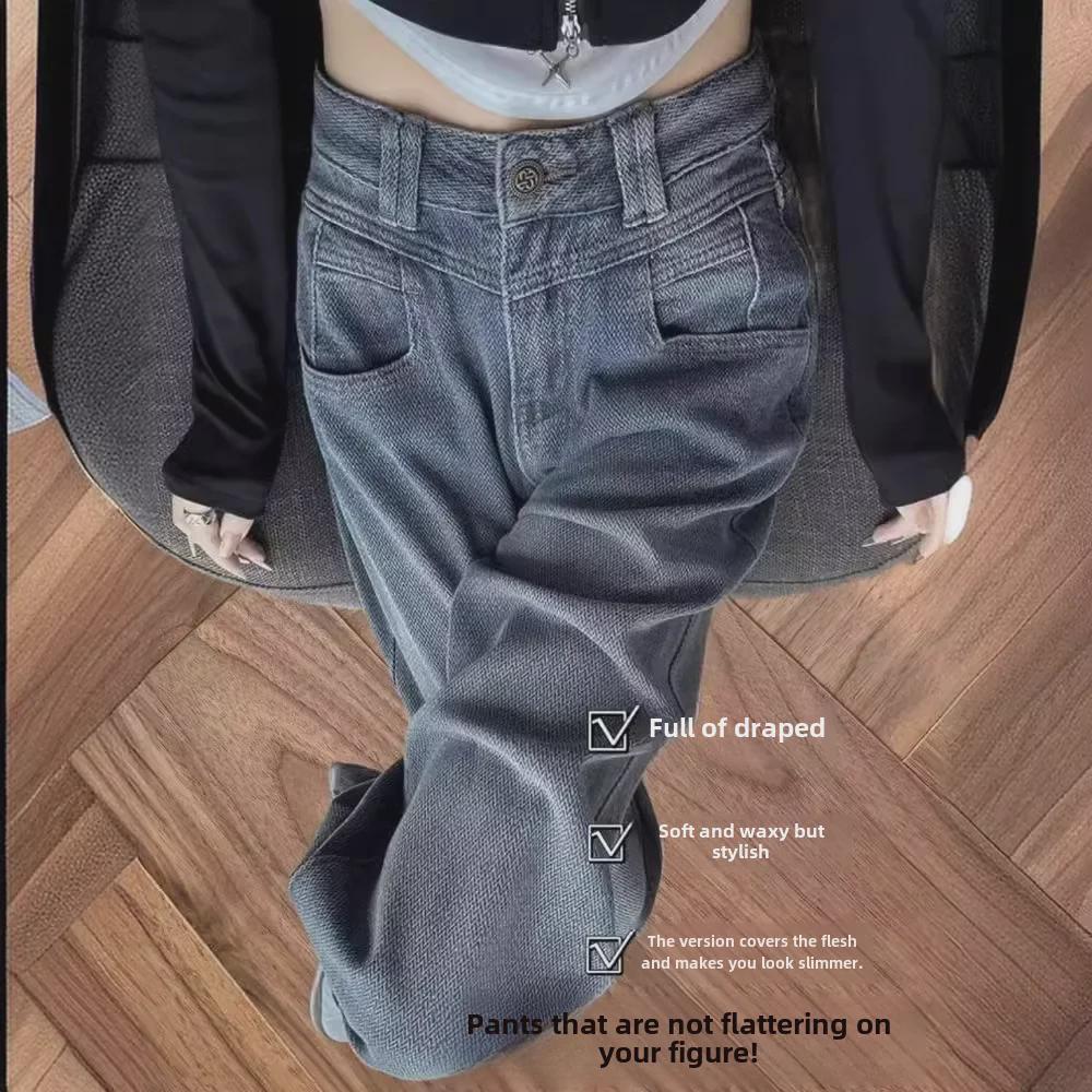 Women's High Waist Wide Leg Jeans, Spring/Autumn 2024, Large Size Slim Straight Fit, Drape Mopping Style