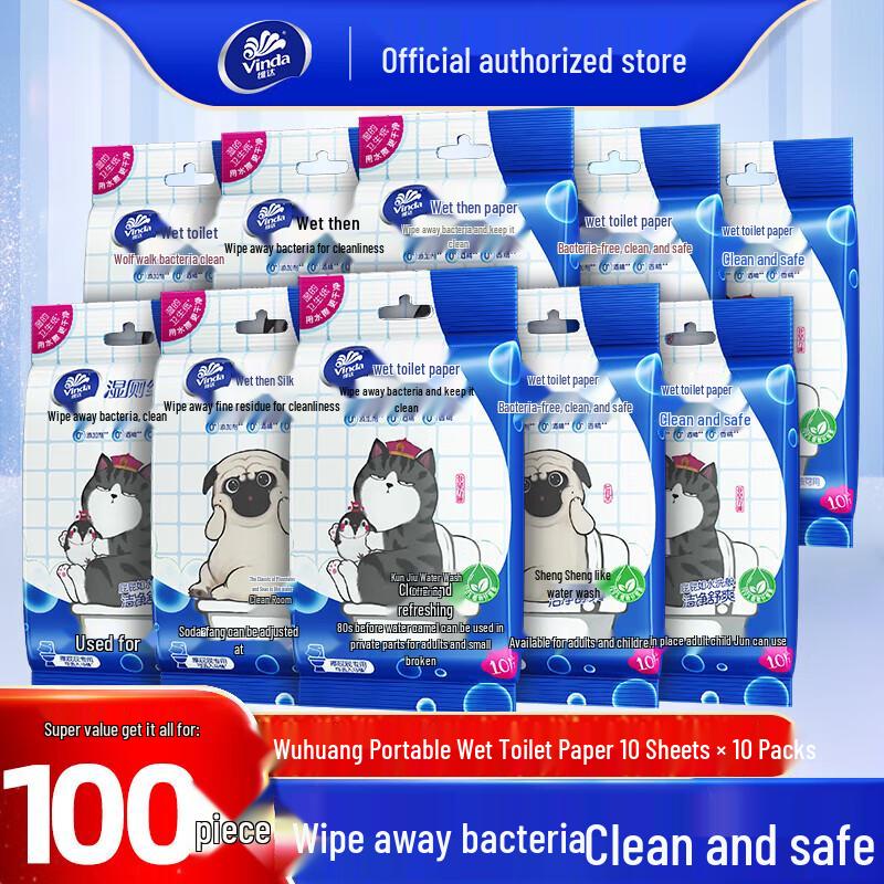 Vinda Unscented Flushable Wet Wipes