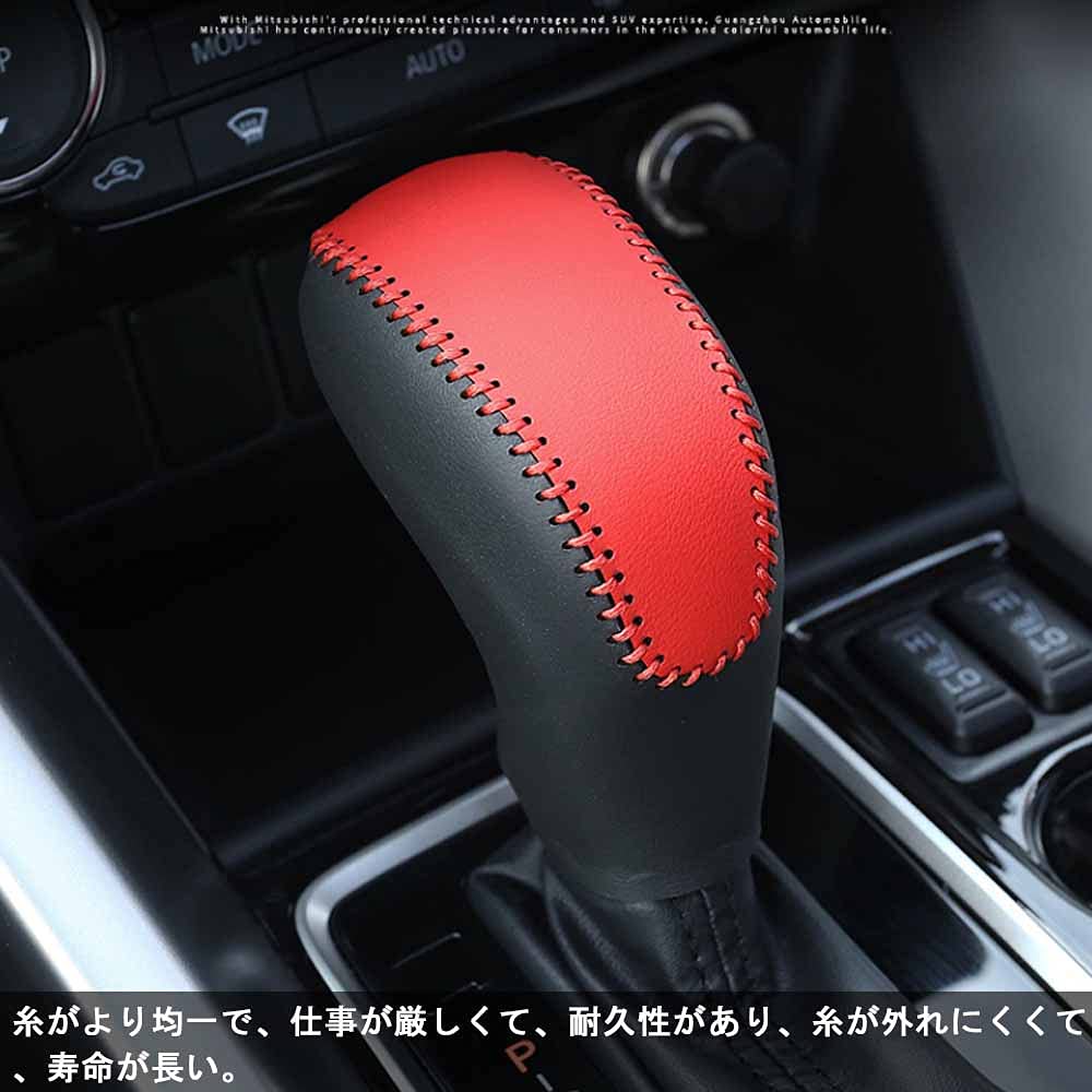 Rifoda Mitsubishi Eclipse Cross GK Type Shift Knob Cover, Genuine Leather, For Mitsubishi Eclipse