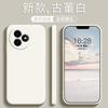 Applicable to vivoy111i mobile phone protective case vivo new y111i all-inclusive anti-drop liquid silicone protection 11