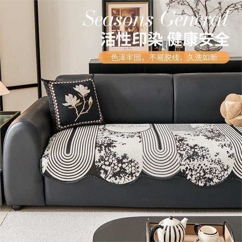 Chenier Special-Shaped Sofa Cushion Non-Slip Light Luxury Irregular Sofa Seat Cushion High-Grade Cover Dustproof