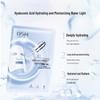 OSM Pearl Hyaluronic Acid Hydrating Sheet Mask Set