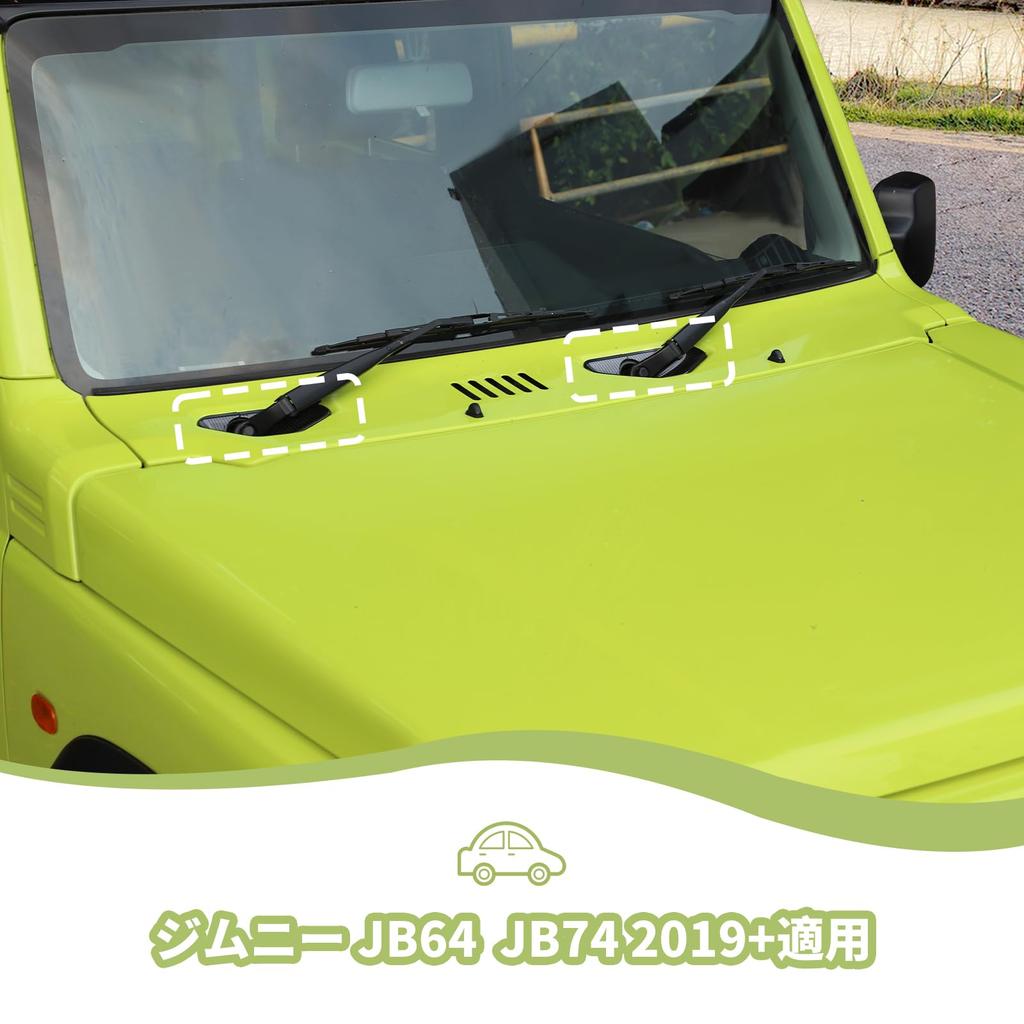 ANTC Zuki Jimny Interior Keyhole Ignition Switch Seal Protector Designed Specifically for the Jimny Interior Parts B64W JB74W Accessories JB64/JB74