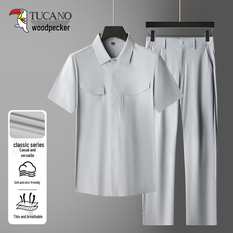 Tucano Men's Ice Silk Cooling Sports Set