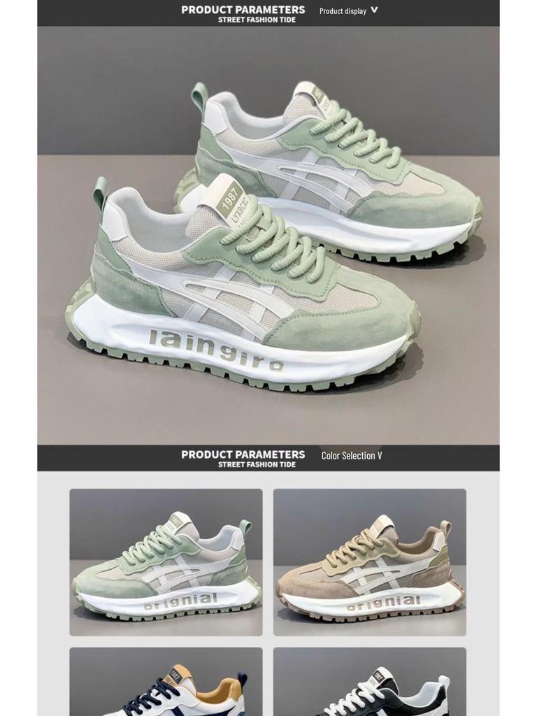 2025 Men's Summer Breathable Casual Shoes: Trendy, Thick-Soled Forrest Gump Style with Height Boost