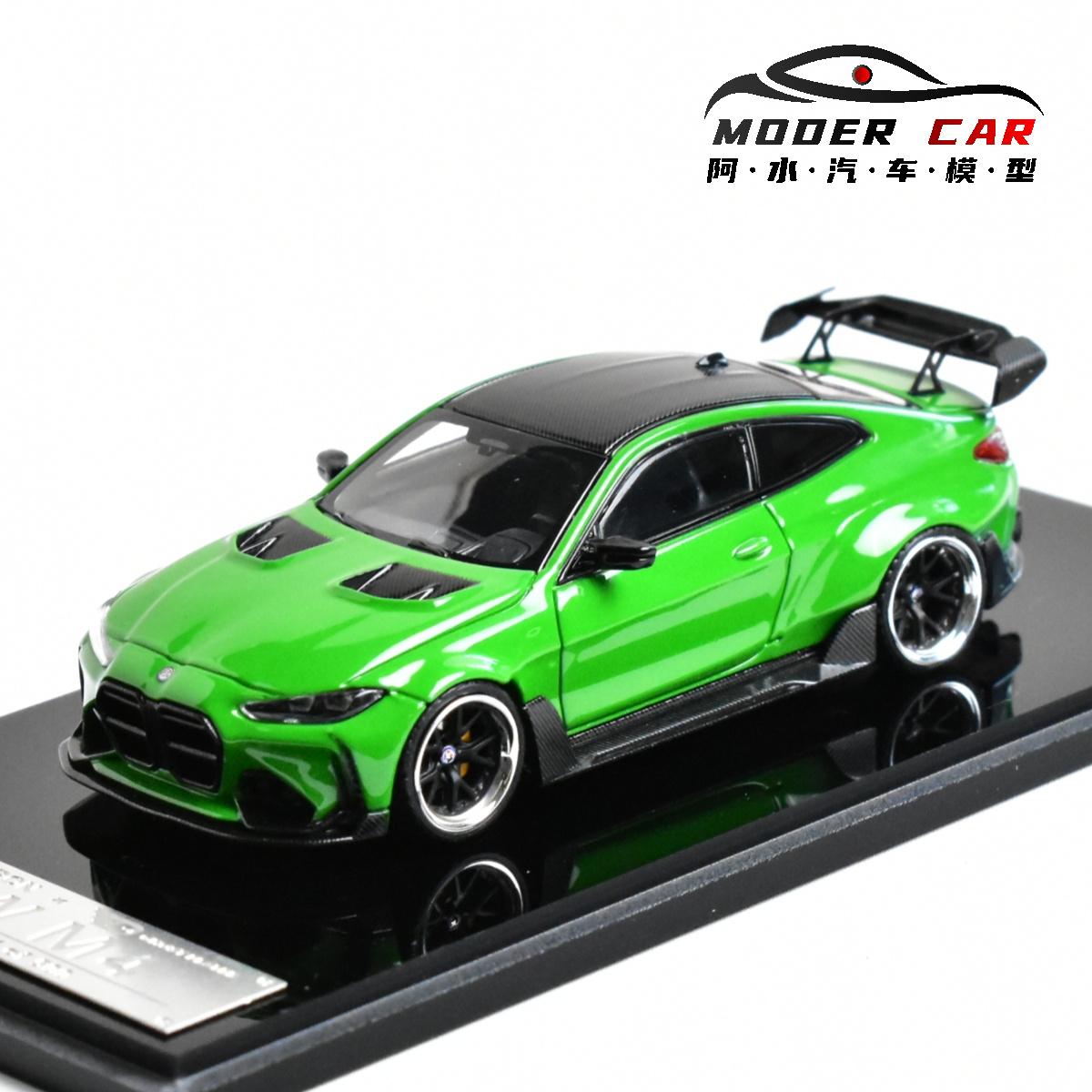 

SW 1:64 G82 M4 ADRO КОРПУСНИЙ НАБІР Лита Модель Автомобіля зелений