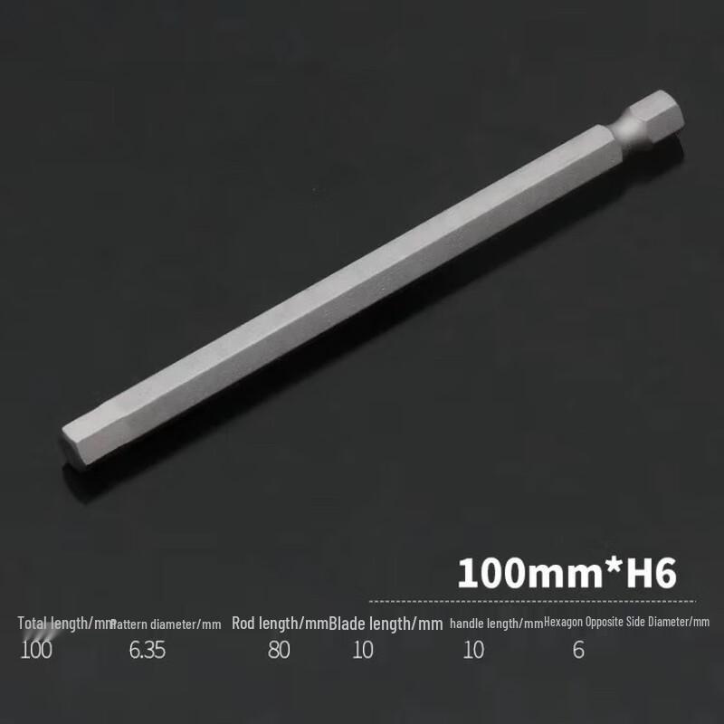 

Magnetic Hex Screwdriver Bit H6