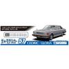 Aoshima Bunka Kyozai 1/24 Scale Model Car Series No. 57 Nissan P430 Cedric/Gloria 4HT280E Brougham 1982 Plastic Model