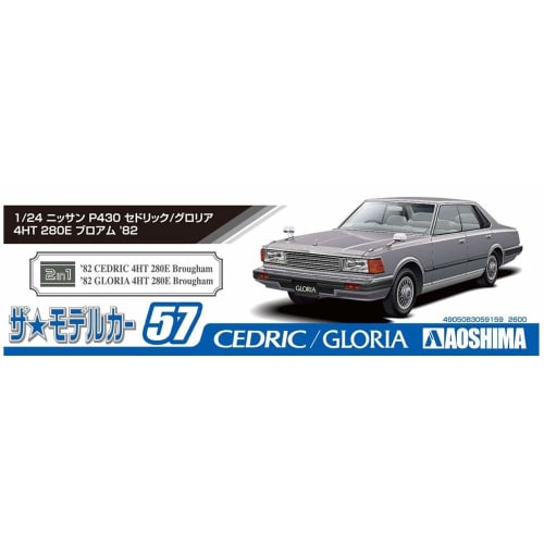 Aoshima Bunka Kyozai 1/24 Scale Model Car Series No. 57 Nissan P430 Cedric/Gloria 4HT280E Brougham 1982 Plastic Model