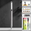 M&G Full Metal Push-Up Gel Pen 0.5 Mm Student Stationery & Office Supplies, Premium Ballpoint Pen