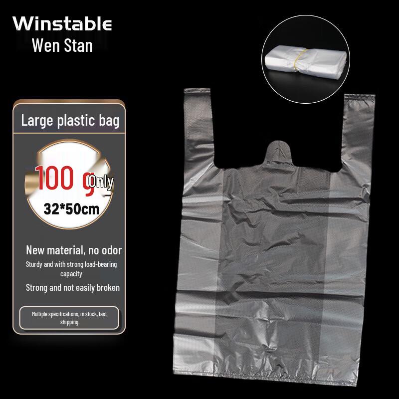 Winstable WST88 White Odorless Plastic Handbags