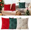 Christmas Tree Throw Pillow Cover | For Festive Atmosphere Home Decor · Made Without Core · Suitable For All Pillowcases Satin