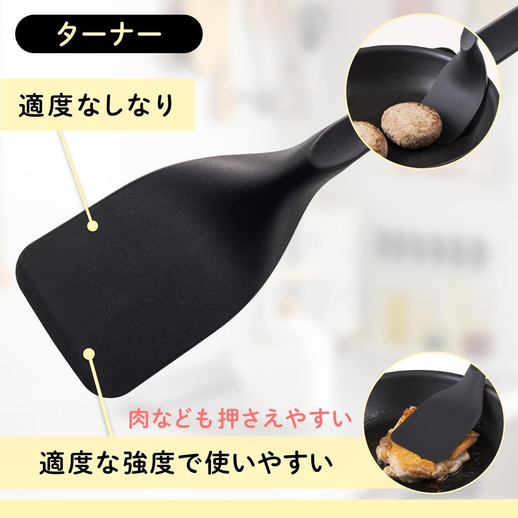 Kai Corporation KAI Kitchen Utensil Set of Dishwasher Easy to Stackable Kasanaru DE5778 5, Safe, Clean, Compact, Storage, Black,