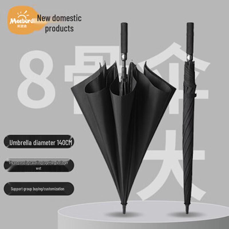Meebordi Large Windproof Golf Umbrella